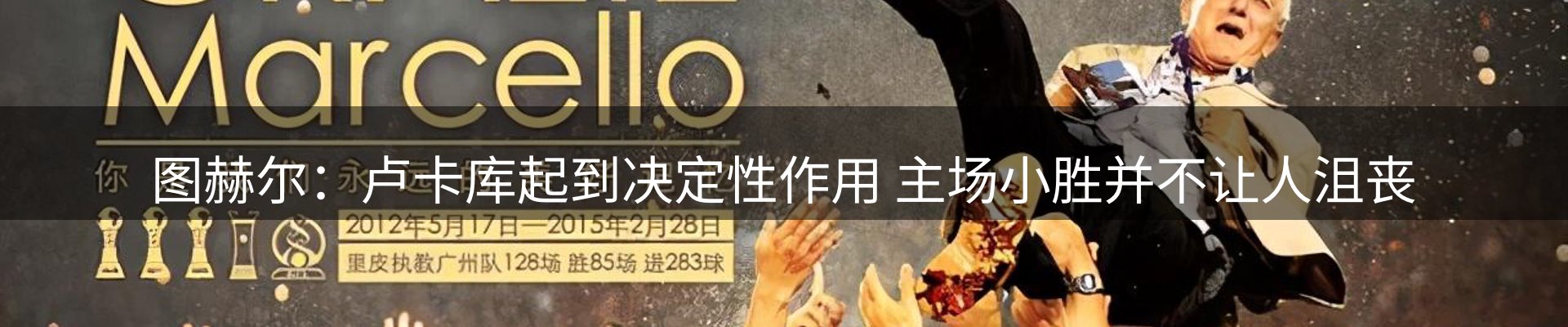 体育资讯