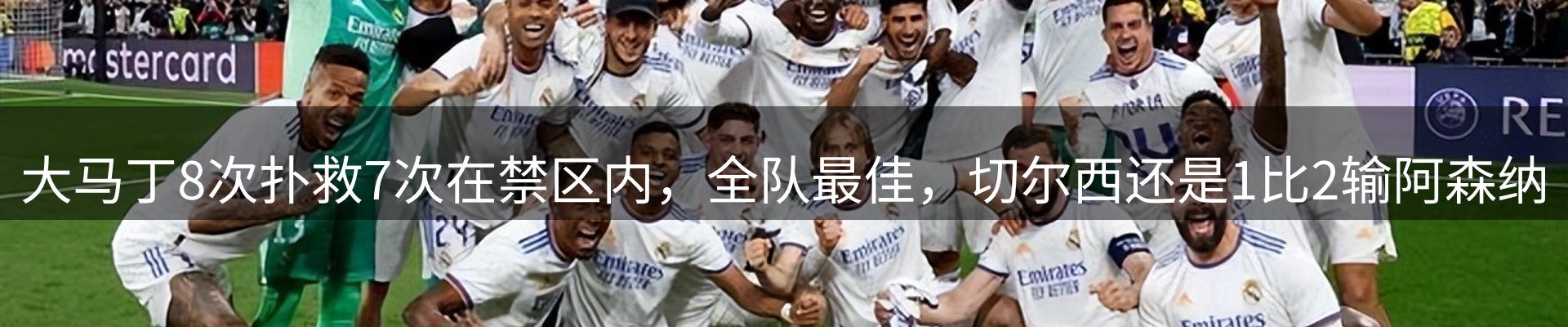 焦点解读