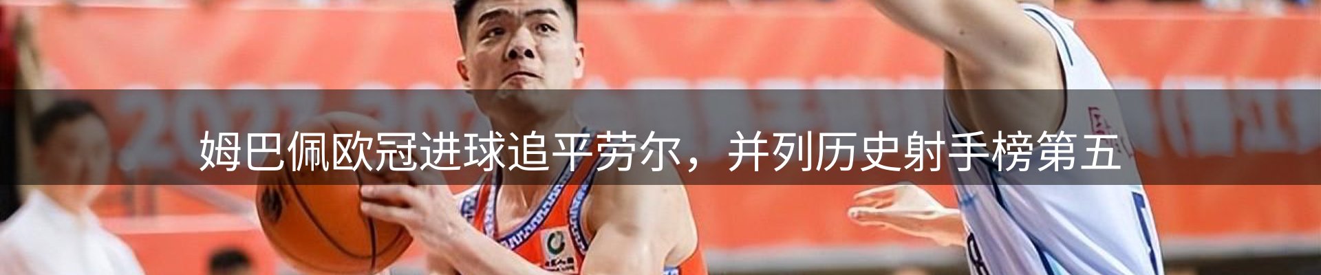 焦点解读