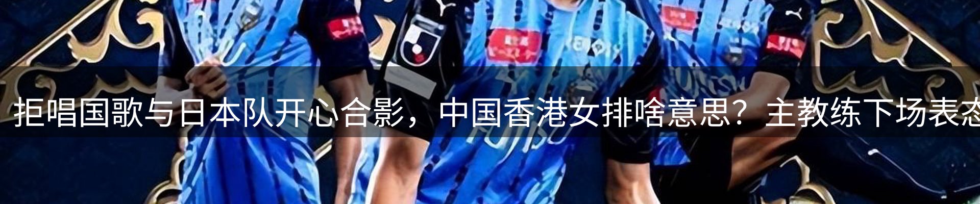 体育资讯