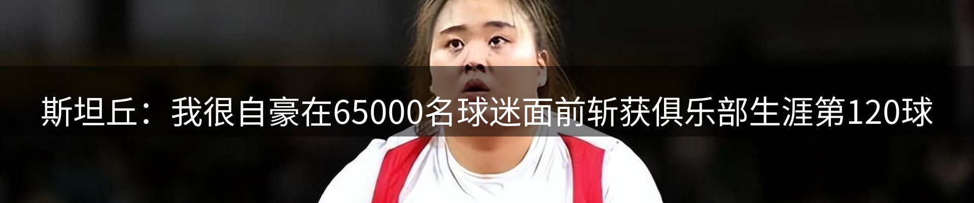 焦点解读