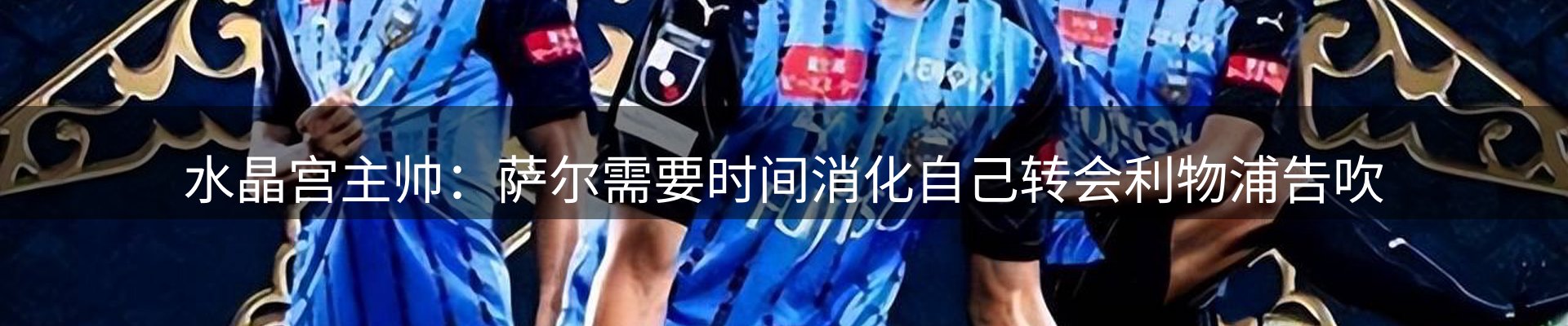 焦点解读