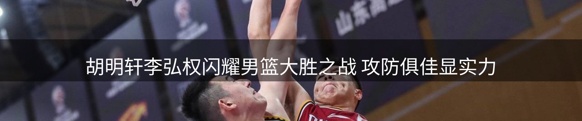 焦点解读