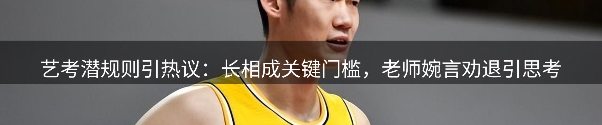 焦点解读